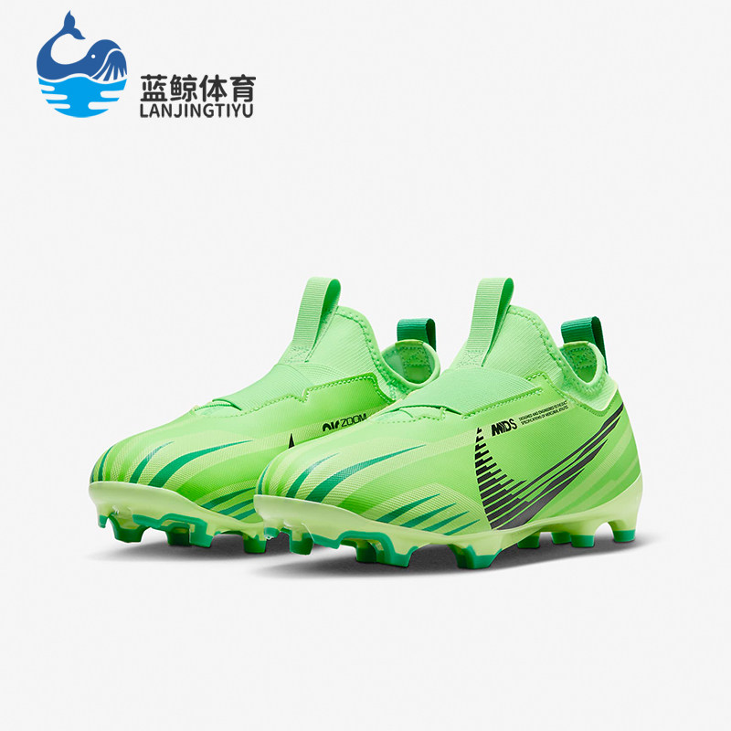 Nike/耐克正品耐磨运动春季新款儿童多种场地足球鞋FJ7193-300,童鞋/婴儿鞋/亲子鞋,运动鞋,淘宝优惠券,粉丝福利购,淘宝优惠卷