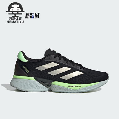 Adidas/阿迪达斯跑步运动鞋