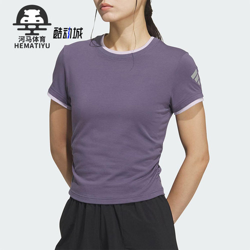 Adidas/阿迪达斯正品夏季女士圆领修身运动舒适弹力短袖KF0696