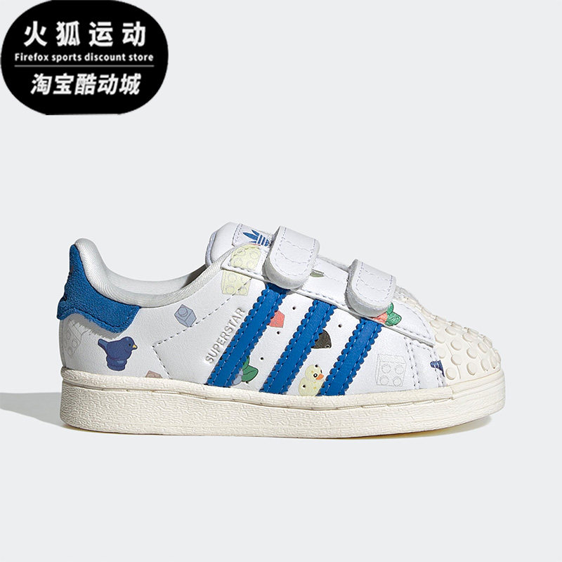 Adidas/阿迪达斯三叶草联名白空军蓝亮白儿童低帮运动鞋IF2199