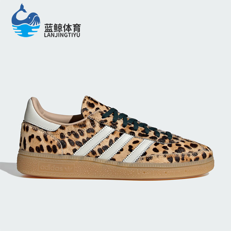 Adidas/阿迪达斯正品三叶草女士休闲经典舒适轻便运动板鞋KI6678,运动鞋new,板鞋,淘宝优惠券,粉丝福利购,淘宝优惠卷