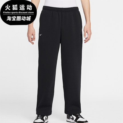 Nike/耐克正品Club男士日常松紧腰直筒刺绣休闲长裤IQ3709-010