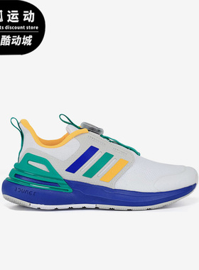 Adidas/阿迪达斯白色绿色紫色儿童休闲时尚耐磨缓震跑步鞋HP2568