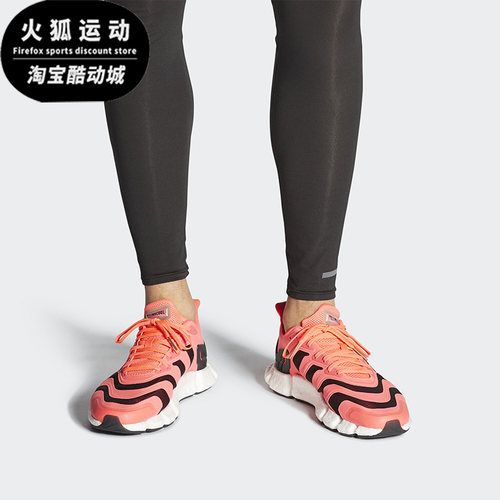 阿迪达斯男女清风缓震跑步鞋