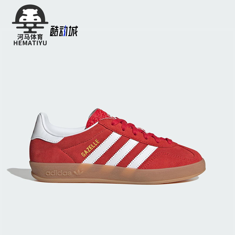 Adidas/阿迪达斯正品三叶草大童运动经典复古轻便休闲板鞋JS3801