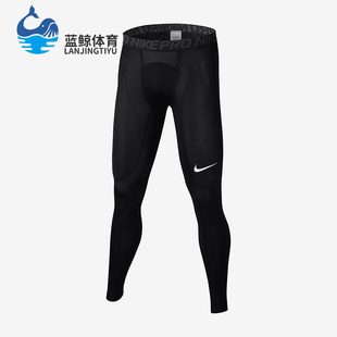 耐克正品 838067 秋冬新款 健身训练紧身运动长裤 010 男士 Nike