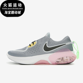 402 Dual 耐克正品 Nike 男士 Joyride CD4365 Run 运动缓震跑步鞋