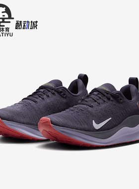 Nike/耐克正品InfinityRN 4女士运动柔软复古跑步鞋DR2670-500