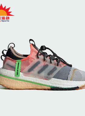 Adidas/阿迪达斯正品HELEN KIRKUM男女减震运动耐磨跑步鞋ID8491