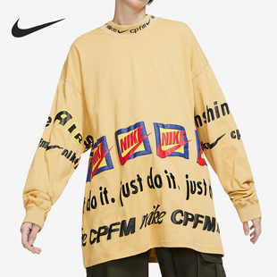 耐克正品 CI5369 新款 套头衫 783 男子运动休闲立领长袖 Nike