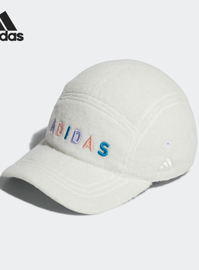 Adidas/阿迪达斯正品新款女士时尚遮阳户外运动棒球帽GU6158