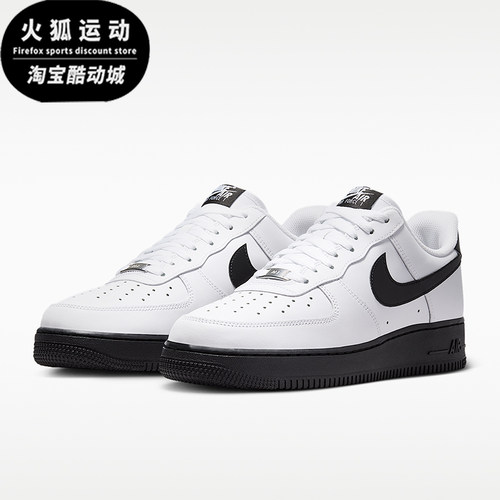 Nike/耐克正品AirForce1'07AirForce107经典耐磨休闲鞋FJ4146-129