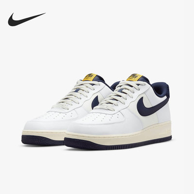 Nike/耐克正品AirForce1男子运动耐磨低帮休闲板鞋DO5220-131