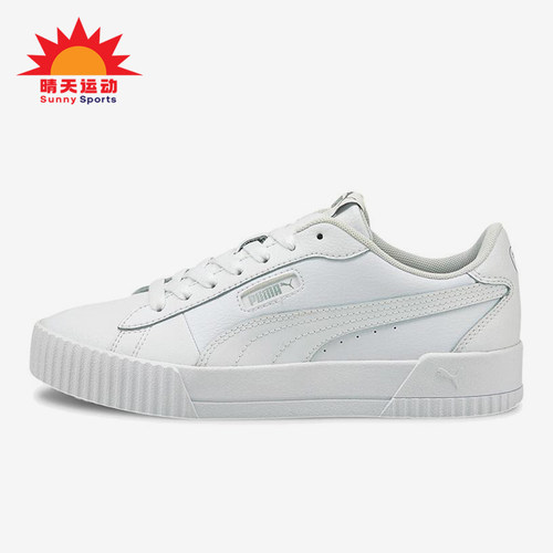 Puma/彪马正品四季款女士简约低帮经典透气运动防滑板鞋374903-02