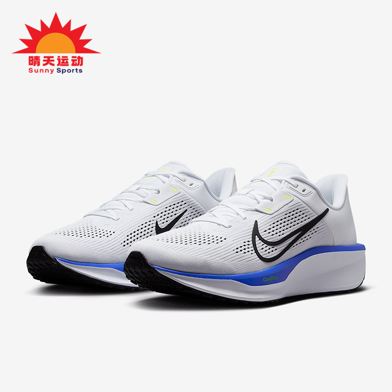 Nike/耐克正品Quest 6男士训练网眼透气运动减震跑步鞋FD6033-102,运动鞋new,跑步鞋,淘宝优惠券,粉丝福利购,淘宝优惠卷