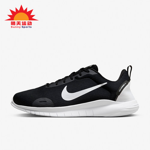Nike/耐克正品秋新款男士轻质透气运动透气休闲跑步鞋DV0744-004