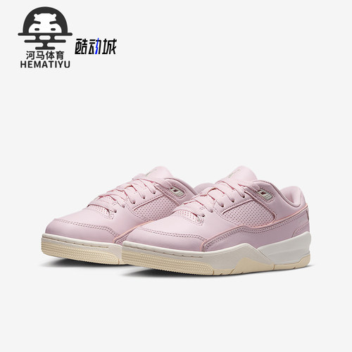 Nike/耐克正品JORDAN GS女子大童透气轻便休闲板鞋HF3333-600