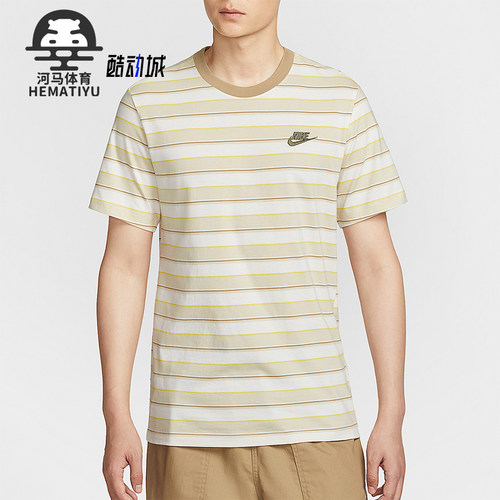 Nike/耐克正品夏季男士经典休闲条纹透气圆领日常短袖HJ0551-247