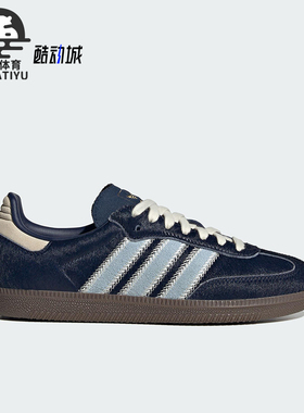 Adidas/阿迪达斯正品三叶草女士休闲耐磨低帮系带运动鞋JS3934