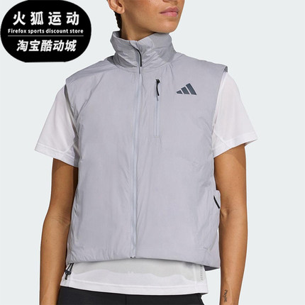 Adidas/阿迪达斯正品2025秋季款女士梭织保暖跑步棉马甲JP3848