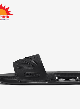 Nike/耐克正品Air Max Cirro男士低帮运动凉拖鞋DC1460-007