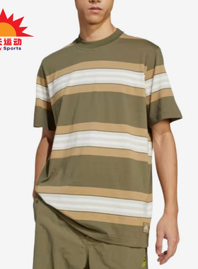 Adidas/阿迪达斯正品三叶草男橄榄白色经典条纹圆领短袖JD5414
