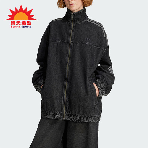 Adidas/阿迪达斯正品三叶草女士复古牛仔立领运动宽松外套JY2897