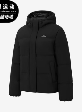Adidas/阿迪达斯正品户外女士运动休闲连帽羽绒服外套JL9593