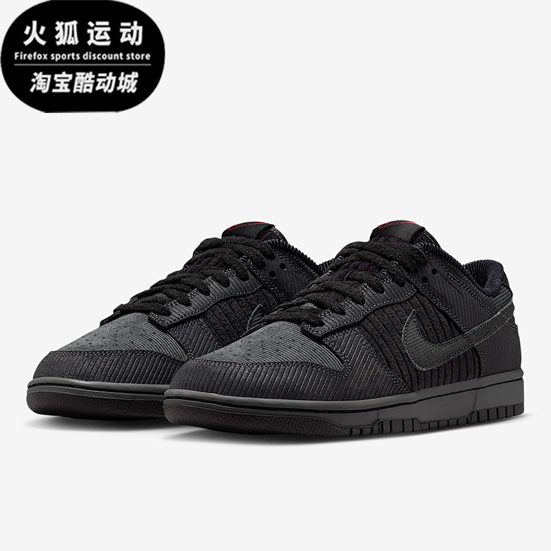 Nike/耐克正品四季款男士透气简约轻盈回弹轻质运动鞋IB7746-001,运动鞋new,板鞋,淘宝优惠券,粉丝福利购,淘宝优惠卷