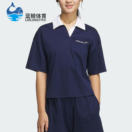 Adidas/阿迪达斯正品2025夏季款女士短款经典翻领休闲T恤JZ5845