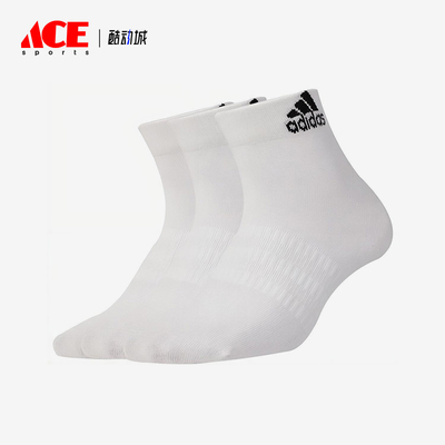 Adidas/阿迪达斯正品LIGHT ANK 3PP男女运动经典针织中筒袜DZ9435