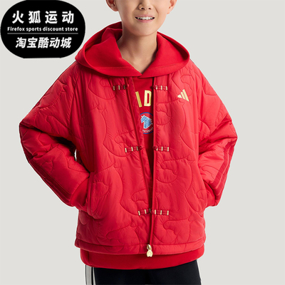 Adidas/阿迪达斯正品2025冬季款儿童日常立领保暖运动棉服KV6914