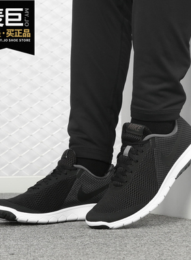 Nike/耐克正品当季新款 男子网面运动鞋轻便休闲跑步鞋881802