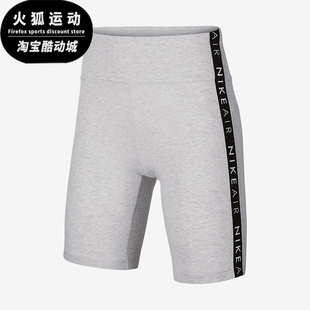女士时尚 夏季 耐克正品 051 短裤 CD0103 弹力休闲透气运动修身 Nike