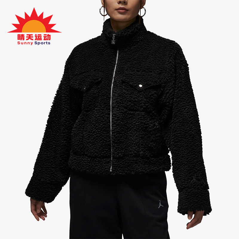 Nike/耐克正品JORDAN女士宽松休闲运动经典羊羔绒外套FD7169-010