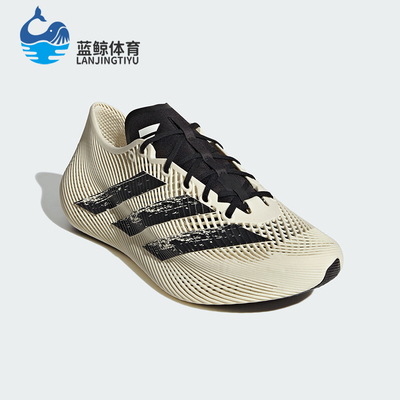 Adidas/阿迪达斯正品CLIMACOOL LACED男女同款运动鞋KJ0659