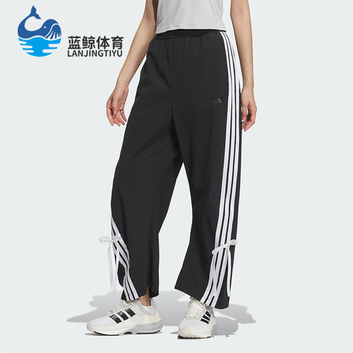 Adidas/阿迪达斯正品新款女士蝴蝶结高腰宽松经典香蕉裤JY7666