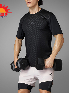 Adidas/阿迪达斯正品POWER TEE男士健身短袖圆领T恤IN5622