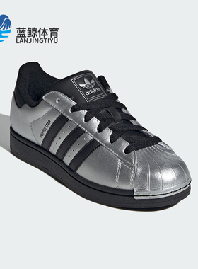 Adidas/阿迪达斯正品三叶草女士透气低帮经典简约潮流板鞋IH1599