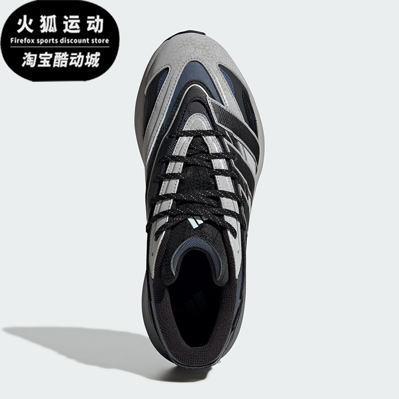 Adidas/阿迪达斯正品LIGHTBLAZE ATR男士耐磨减震跑步鞋JP7773