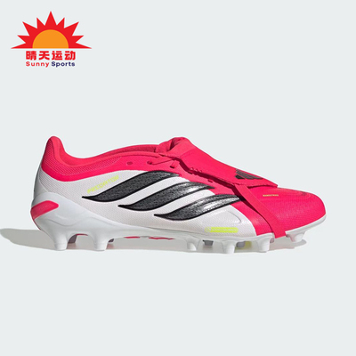 Adidas/阿迪达斯正品PredatorLeagueFTAG新款经典足球鞋JR7902