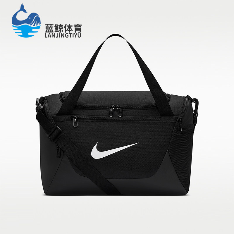 Nike/耐克正品Brasilia 男女同款训练简约运动帆布包IB4398-010