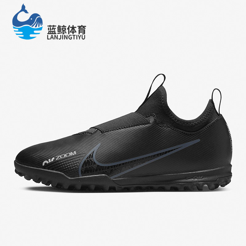 Nike/耐克正品GS女子大童运动训练比赛跑步足球鞋DJ5621-001,童鞋/婴儿鞋/亲子鞋,运动鞋,淘宝优惠券,粉丝福利购,淘宝优惠卷