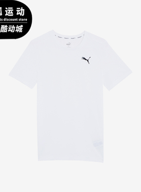 Puma/彪马正品休闲运动夏季新款男士简约透气短袖T恤523002-02