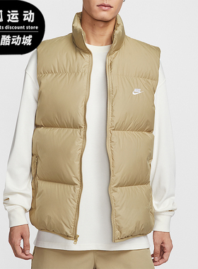 Nike/耐克正品2025秋季款男士立领保暖刺绣羽绒马甲IB2978-297