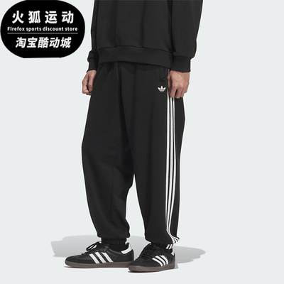 Adidas/阿迪达斯正品三叶草男士休闲运动束脚针织刺绣长裤KC0118