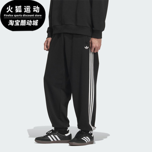 Adidas/阿迪达斯正品三叶草男士休闲运动束脚针织刺绣长裤KC0118