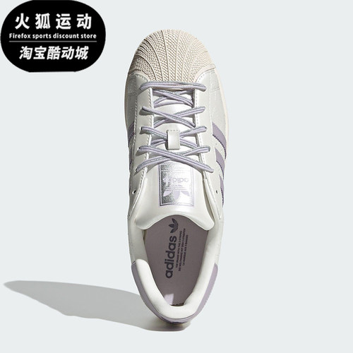 Adidas/阿迪达斯正品三叶草女士休闲运动耐磨贝壳头板鞋JR6984
