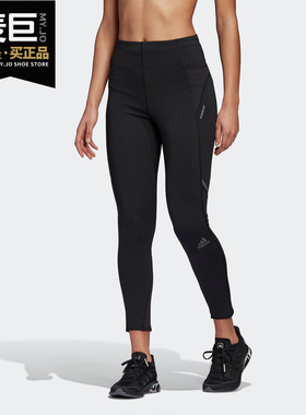 Adidas/阿迪达斯正品 HOW WE DO TIGHT女子训练运动长裤 FM7643