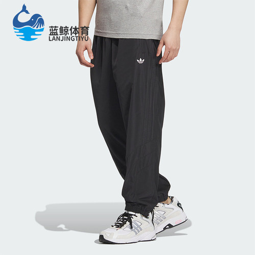 阿迪达斯男士运动束脚长裤